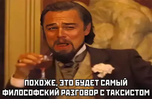 продолжение Смешная картинка №563947