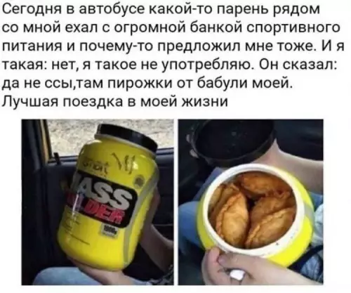 Смешная картинка №736128
