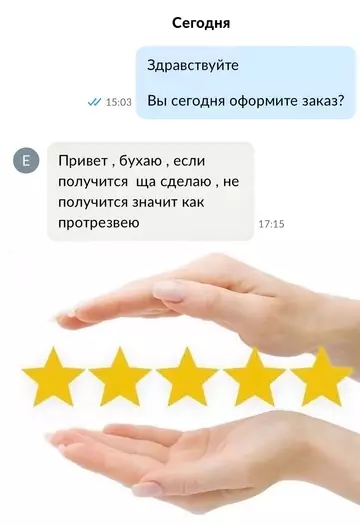 Смешная картинка №777980