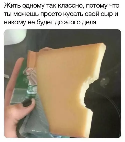 Смешная картинка №717309