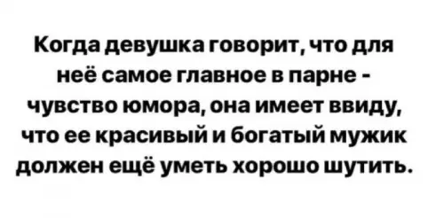 Смешная картинка №696006