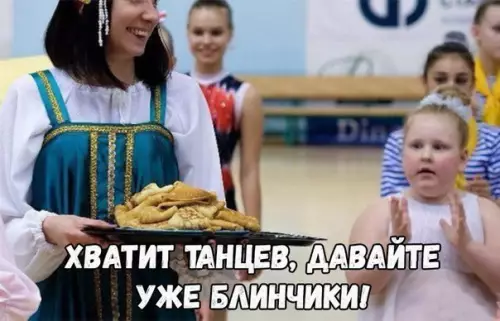Смешная картинка №253109