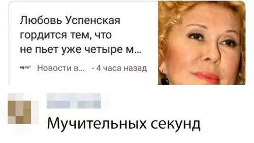 Смешная картинка №334100