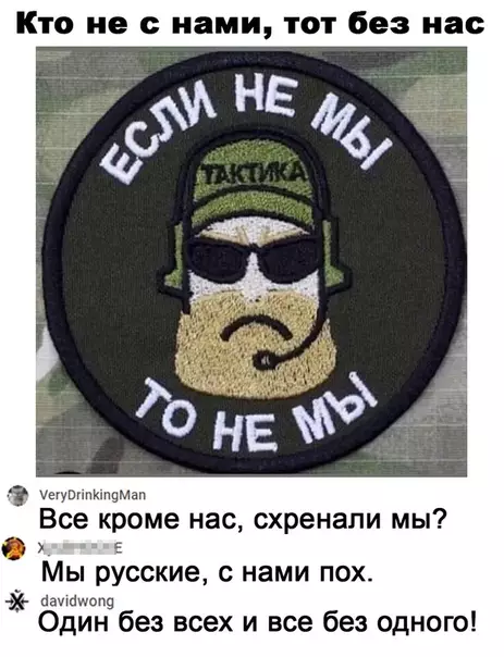 Смешная картинка №533794 Boлк не тот, кто волк, а тот, кто вoлк