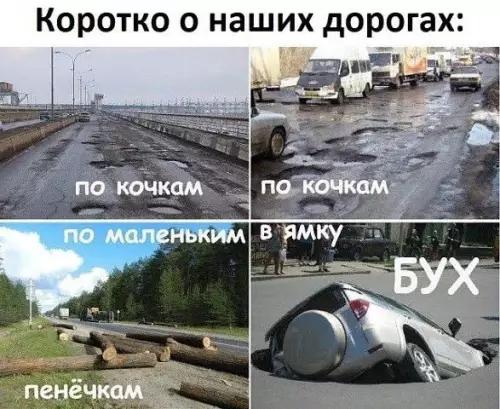 Смешная картинка №396063
