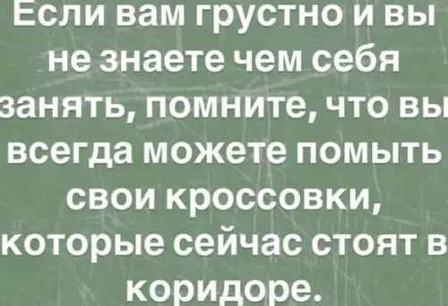 Смешная картинка №735413