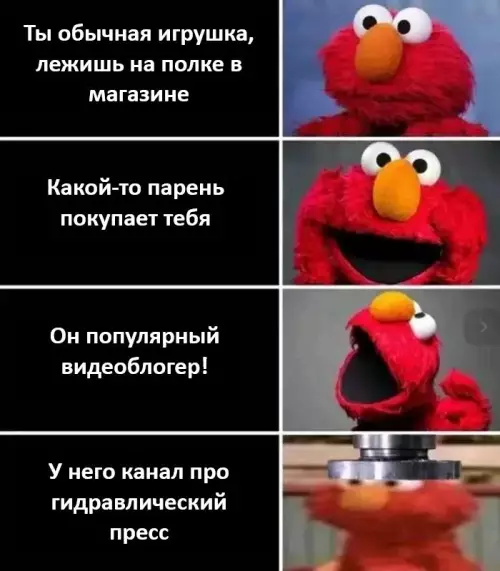 Смешная картинка №762191