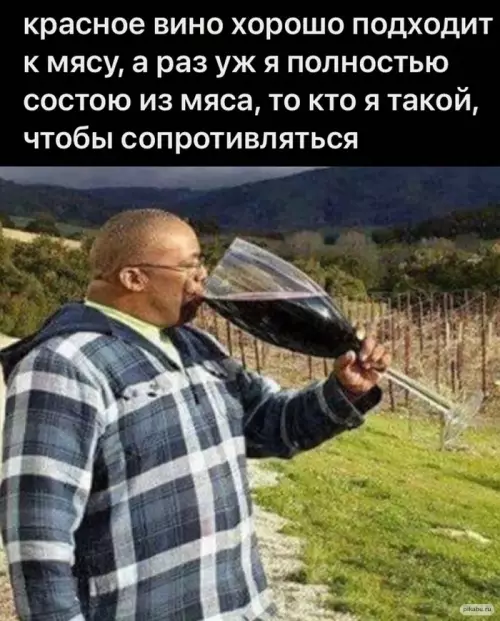 Смешная картинка №647961