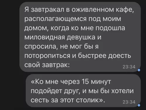 Смешная картинка №616351
