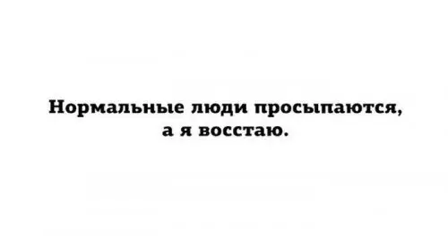 Смешная картинка №309323