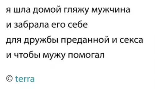 Смешная картинка №738946