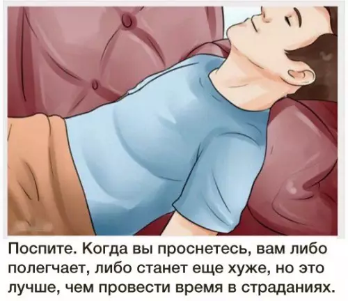 Смешная картинка №223516 Как правильно решать проблемы