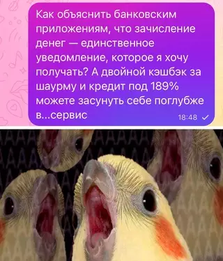 Смешная картинка №697473