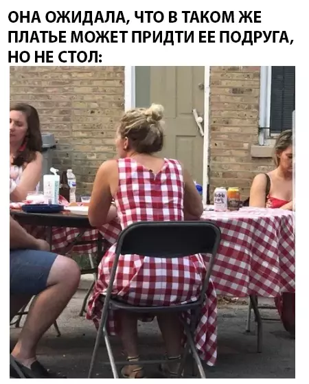 Смешная картинка №298985