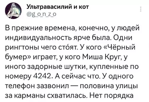 Смешная картинка №686754