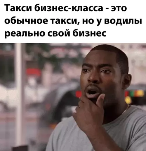 Смешная картинка №528713