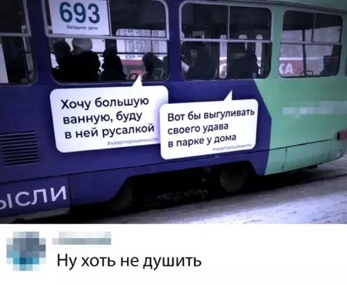 Смешная картинка №331796