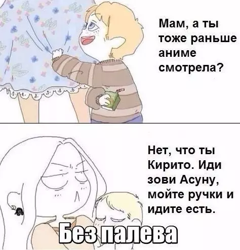 Смешная картинка №200047