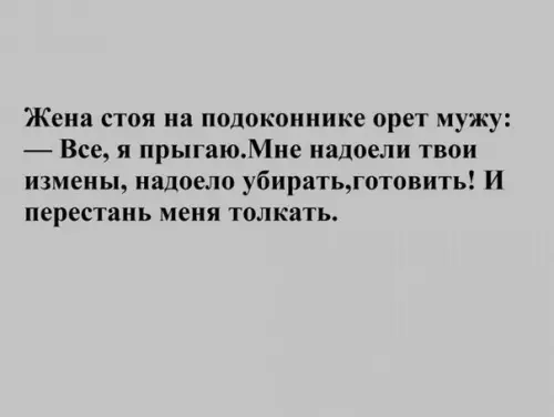 Смешная картинка №377949 .