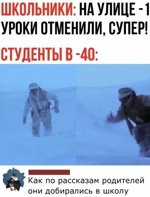 Смешная картинка №725434 студенты