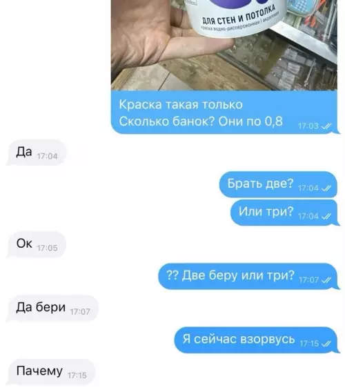 Смешная картинка №800028