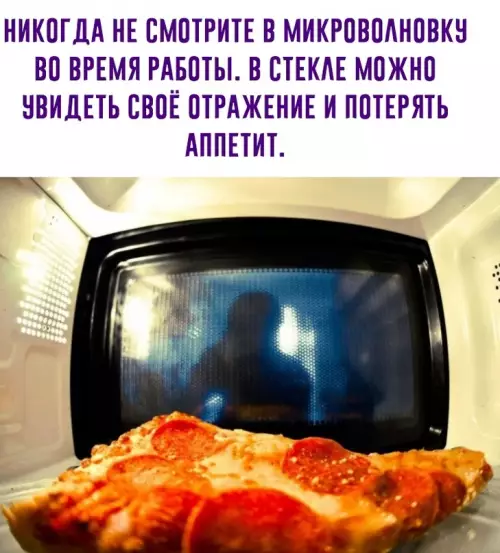 Смешная картинка №625746 Cовет дня