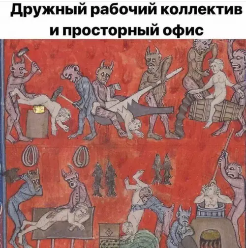 Смешная картинка №673845