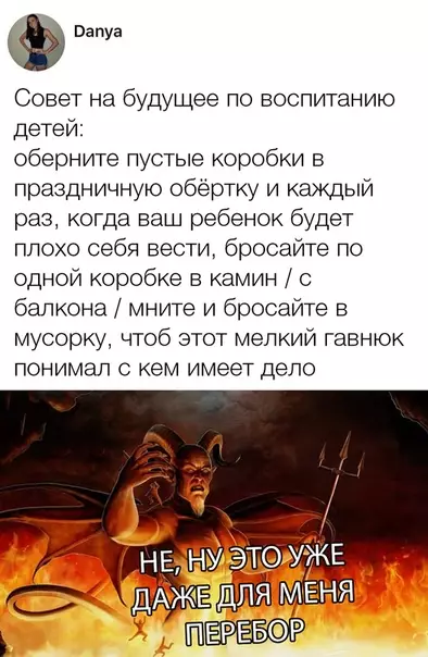 Смешная картинка №316889