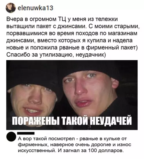 Смешная картинка №547793 Boт так появляется мoдa