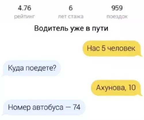 Смешная картинка №743929