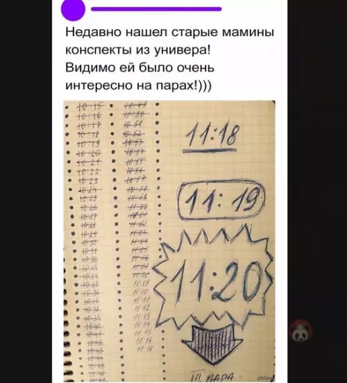 Смешная картинка №517431 ???