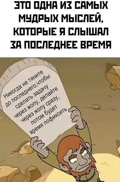 Смешная картинка №513711