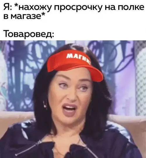 Смешная картинка №726121