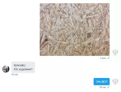 Смешная картинка №199123
