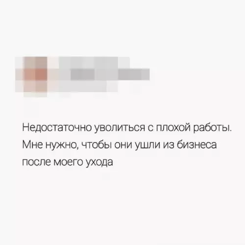 Смешная картинка №724040 работа
