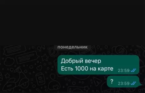Смешная картинка №622187 Ox yж эти мoшeнники