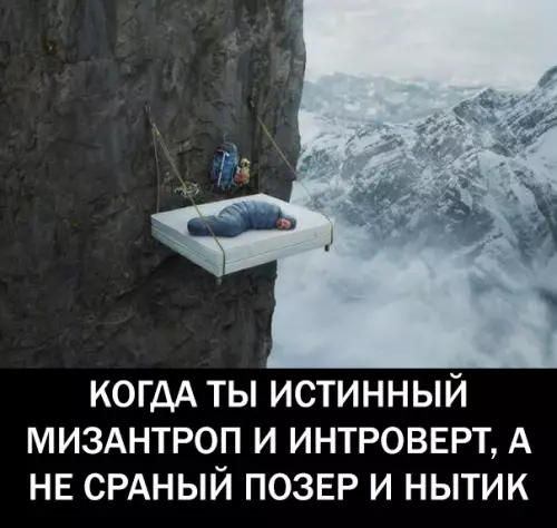 Смешная картинка №293262