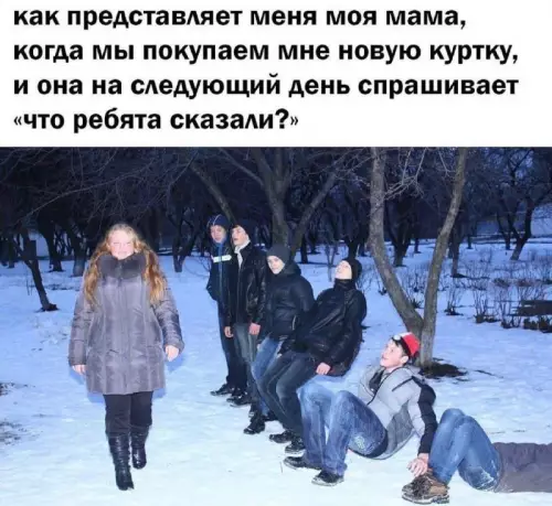 Смешная картинка №705518