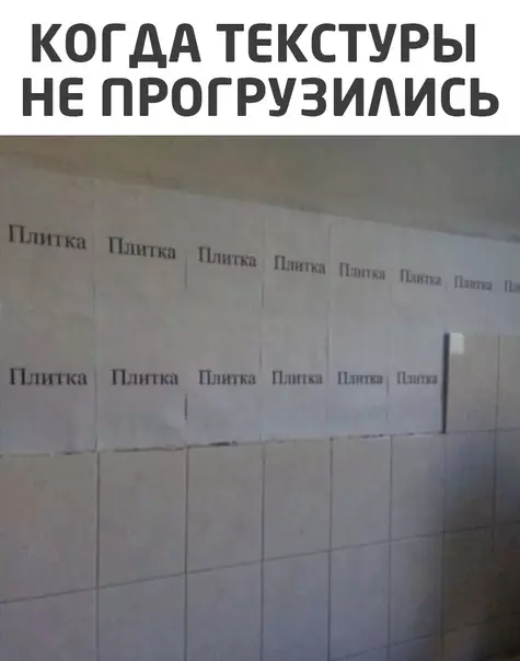 Смешная картинка №582344