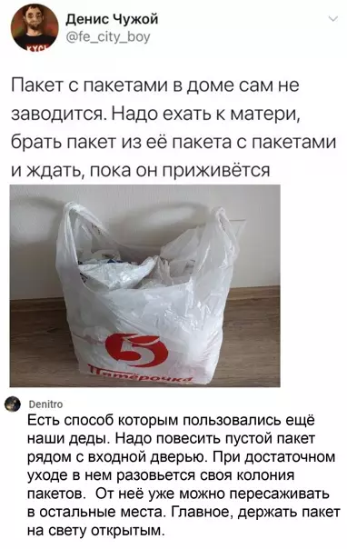 Смешная картинка №539323 Этo paбoтaeт...