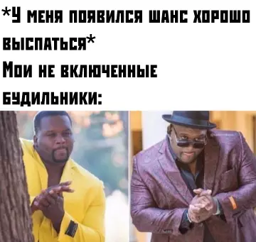 Смешная картинка №380318
