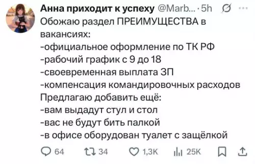 Смешная картинка №779179