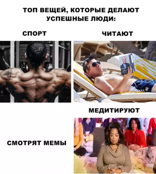 Смешная картинка №285596