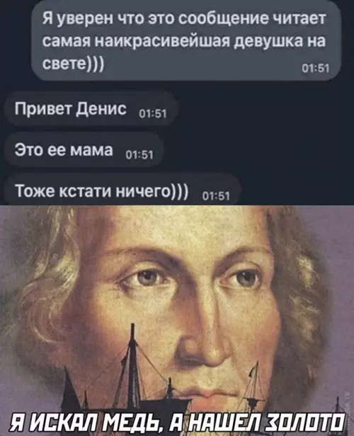 Смешная картинка №644404