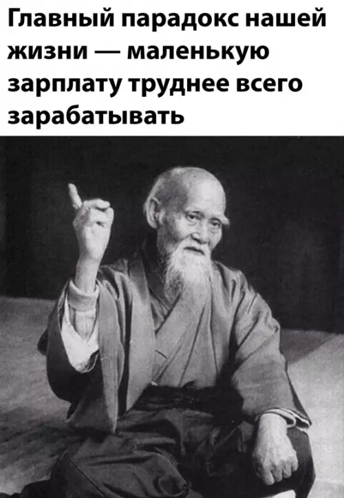 Смешная картинка №652019