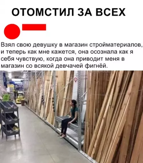 Смешная картинка №325131