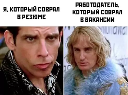 Смешная картинка №697761
