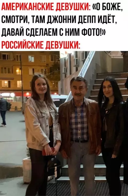 Смешная картинка №758839