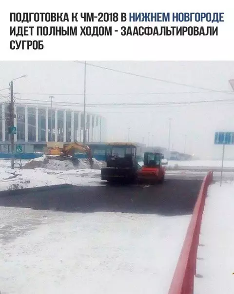 Смешная картинка №228428
