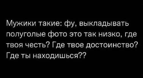 Смешная картинка №674278